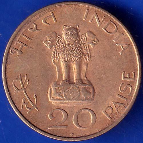Republic India 1869-1948 Mahatma Gandhi 20 Paise Coin  ANH80