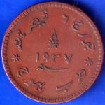 KUTCH STATE AD 1993 /VS 1937 SHREE KHENGARJI THREE DOKDO ANH1379