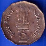 Republic India 1999 Chhatrapati Shivaji 2 Rupee Coin ANH1475