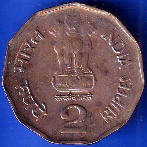 Republic India 1999 Chhatrapati Shivaji 2 Rupee Coin ANH1475