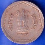 Republic India 1989 HYDERABAD Mint One Rupee Coin ANH1622