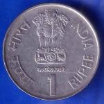 REPUBLIC INDIA 1994 Bombay Mint NTERNATIONAL YEAR OF THE FAMILY ONE RUPEE ANH1775