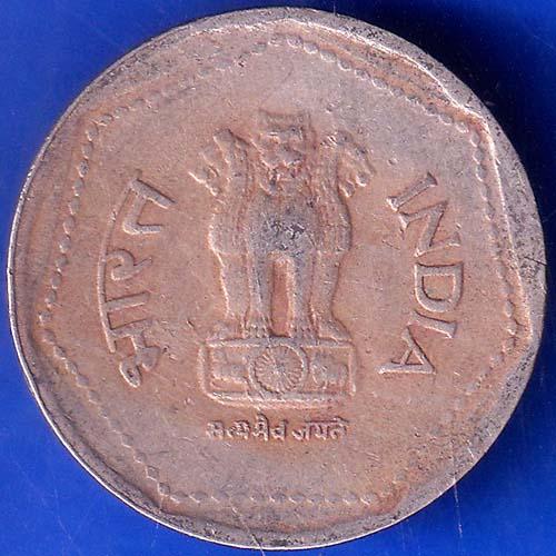 Republic India 1990 Hyderabad Mint One Rupee Coin ANH178