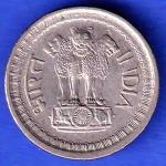 republic india 1967 calcutta mint 25 paise coin ANH3181