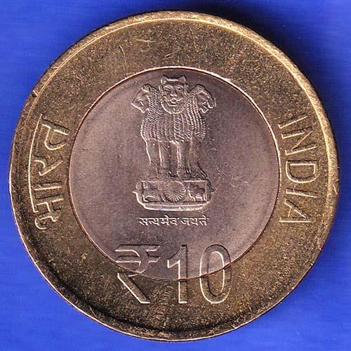 Republic India 1953 2013 Dimond Jubilee 60 Years Of Coir Board 10 Rupee Coin ANH3224