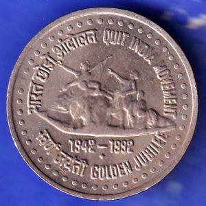 REPUBLIC OF INDIA ONE RUPEE BOMBAY MINT QUIT INDIA MOVEMENT 1942-1992 GOLDEN JUBILEE HSK381