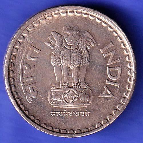 Repulic India 1999 Five Rupee BOMBAY MINT COIN HSK925