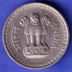 Republic India 50 Paisa 1963 Coin SK741