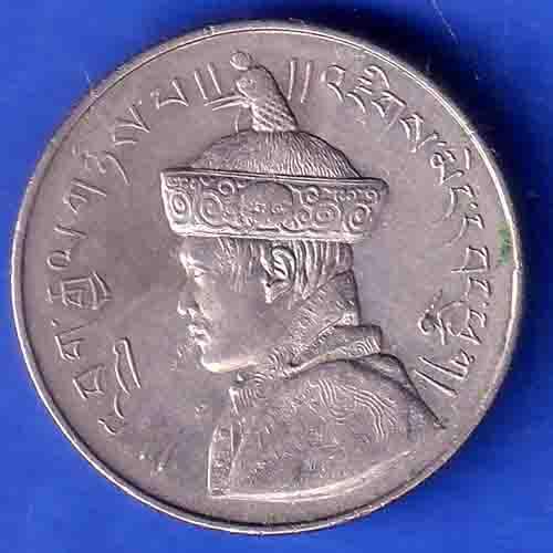 bhutan Jigme Dorji ½ Rupee SK837