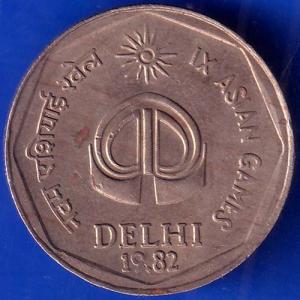 republic india 1982 Bombay Mint Delhi IX Asian Games 2 Rupee Coin ANH526