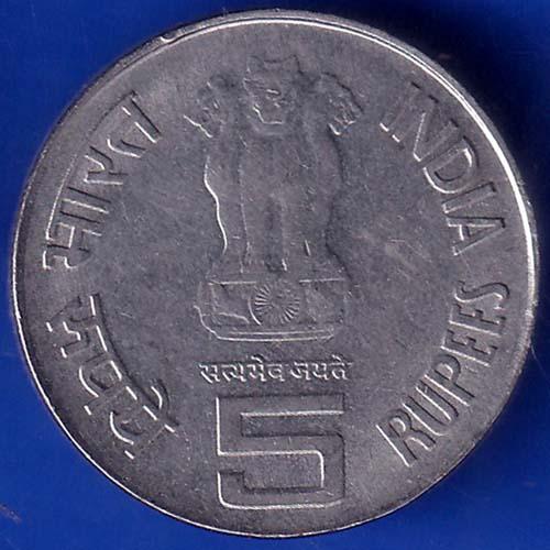 Republic india 1857-2007 The First War Of Independence 5 Rupee Coin ANH726