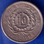 Republic India 1919-1994 ILO 5 Rupee Coin ANH777