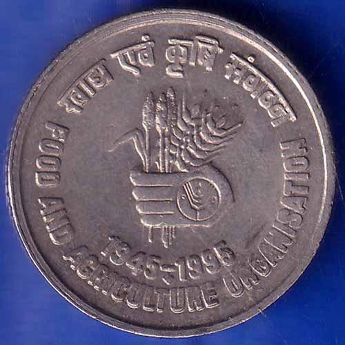 Republic Of India 1945-1995 Food And Agriculture Organization 5 Rupee Coin ANH1380