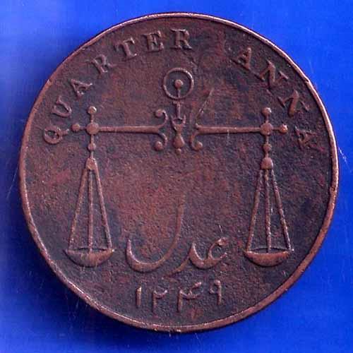 Bombay Presidency 1833 - 1249 One Pie Coin ANH1425