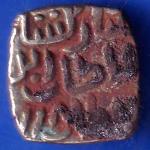 Delhi Sultanate Mubarak Shah 8 Gani Coin ANH1682