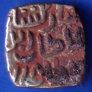 Delhi Sultanate Mubarak Shah 8 Gani Coin ANH1682
