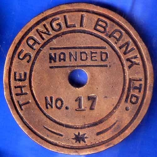 BANK TOKEN : THE SANGLI BANK LTD. NANDED NO.17 ANH2030