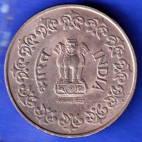 Republic India 1988 50 Paise BOMBAY MINT Coin ANH3226