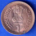 Republic India 1944 1991 Rajiv Gandhi One Rupee BOMBAY MINT Coin ANH3472