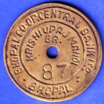 BANK TOKEN: BHOPAL CO.OP. CENTRAL BANK. LTD. KRISHI UPAJ MANDI BHOPAL HSK84