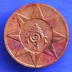 Copper Cash Coin of Bala Rama Varma II of Travancore State HSK149