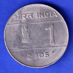 REPUBLIC INDIA 2005  ONE RUPEE COIN HSK294