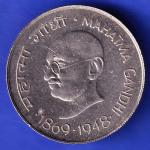 Republic India 1869 1948 Mahatma Gandhi One Rupee BOMBAY MINT Coin HSK384