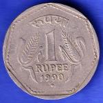 Republic India 1990 Noida Mint One Rupee Coin HSK538