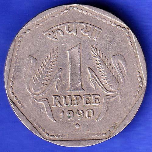 Republic India 1990 Noida Mint One Rupee Coin HSK538
