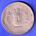 Republic India 1990 Hyderabad Mint One Rupee Coin HSK975