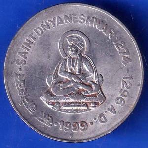 Republic India 1999 Saint Dnyaneshwar 1274 -1296 AD One Rupee BOMBAY MINT Coin ANH3073
