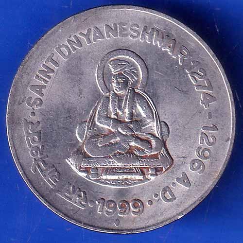 Republic India 1999 Saint Dnyaneshwar 1274 -1296 AD One Rupee BOMBAY MINT Coin ANH3073