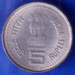 Republic India Jagath Guru Sree Narayana Gurudev 5 Rupee Rare Coin ANH3076