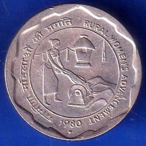 Republic India 1980 Rural Woman Advancement 25 Paisa BOMBAY mint Coin ANH3077