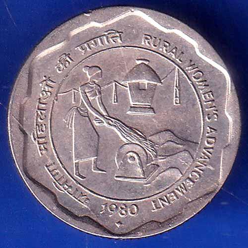 Republic India 1980 Rural Woman Advancement 25 Paisa BOMBAY mint Coin ANH3077
