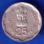 Republic India 1980 Rural Woman Advancement 25 Paisa BOMBAY mint Coin ANH3077