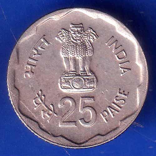 Republic India 1980 Rural Woman Advancement 25 Paisa BOMBAY mint Coin ANH3077
