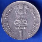 Republic India 1995 Saint Thiruvalluvar 8th World Tamil Conference BOMBAY MINT ONE Rupee coin ANH3078
