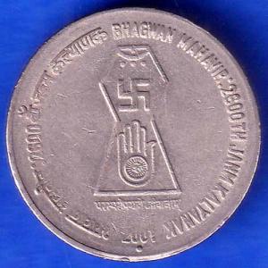 Republic India 2001  Noida mint Bhagwan Mahavir 2600th Janm Kalyanak 5 Rupee Coin ANH3079