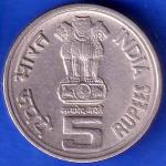 Republic India 2001  Noida mint Bhagwan Mahavir 2600th Janm Kalyanak 5 Rupee Coin ANH3079