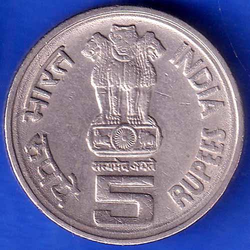 Republic India 2001  Noida mint Bhagwan Mahavir 2600th Janm Kalyanak 5 Rupee Coin ANH3079