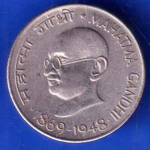 Republic India 1869 1948 Mahatma Gandhi 50 PAISA BOMBAY MINT Coin ANH3081