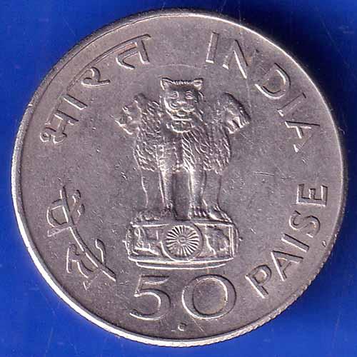Republic India 1869 1948 Mahatma Gandhi 50 PAISA BOMBAY MINT Coin ANH3081