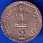 republic india 1982 Bombay Mint Delhi IX Asian Games 2 Rupee Coin ANH526