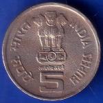 Republic India 1919-1994 ILO 5 Rupee Coin ANH777