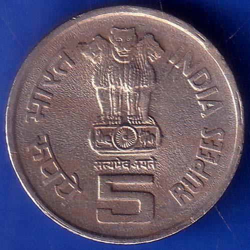 Republic India 1919-1994 ILO 5 Rupee Coin ANH777