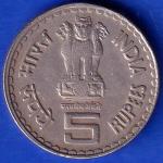 Republic India Lokmanya Bal Gangadhar Tilak 5 Rupees Coin ANH34