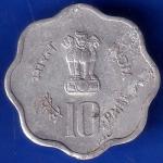 Republic India 1982 Hyderabad Mint World Food Day 10 Paise Coin ANH1027