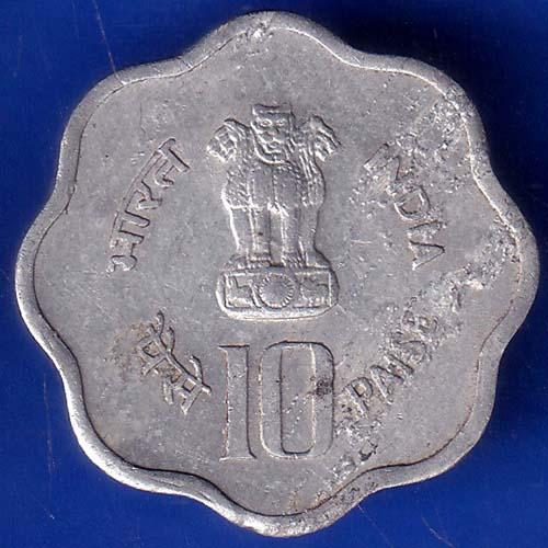 Republic India 1982 Hyderabad Mint World Food Day 10 Paise Coin ANH1027