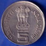 Republic Of India 1945-1995 Food And Agriculture Organization 5 Rupee Coin ANH1380